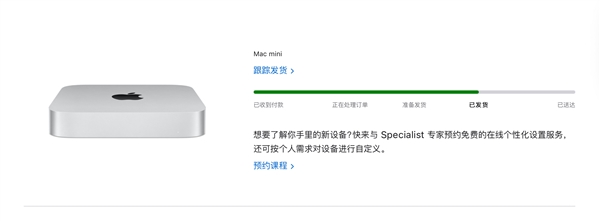 最低只要3699元起！苹果新Mac mini今天开售：官网订购已发货