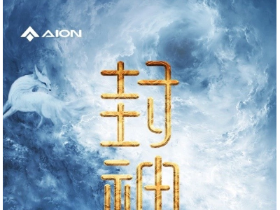 德国Quantron AG与加拿大巴拉德动力系统合作，成功交付首款燃料电池车型