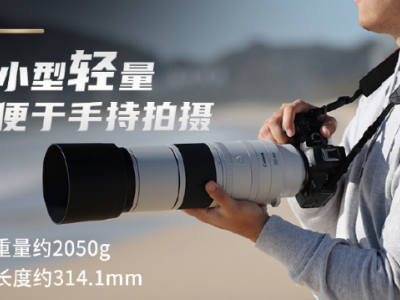 高性能全画幅镜头问世：RF200-800mm F6.3-9 IS USM震撼亮相