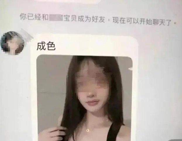 微信截图_20240725162309.png