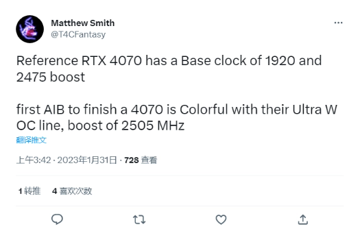 英伟达 GeForce RTX 4070 桌面显卡曝光：GPU 主频可达 2475 MHz